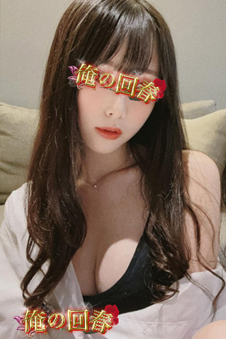 エリ